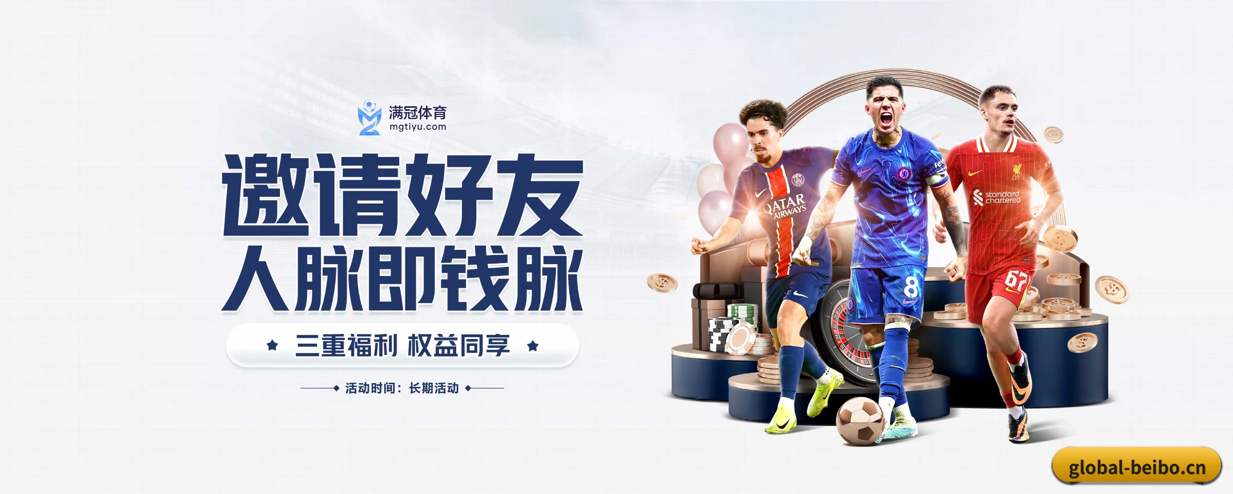 系统革新